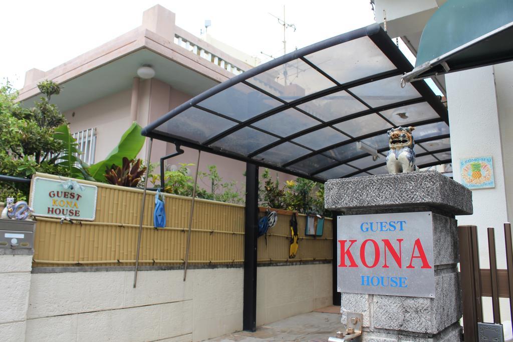 Guest House Kona Chatan Exterior photo