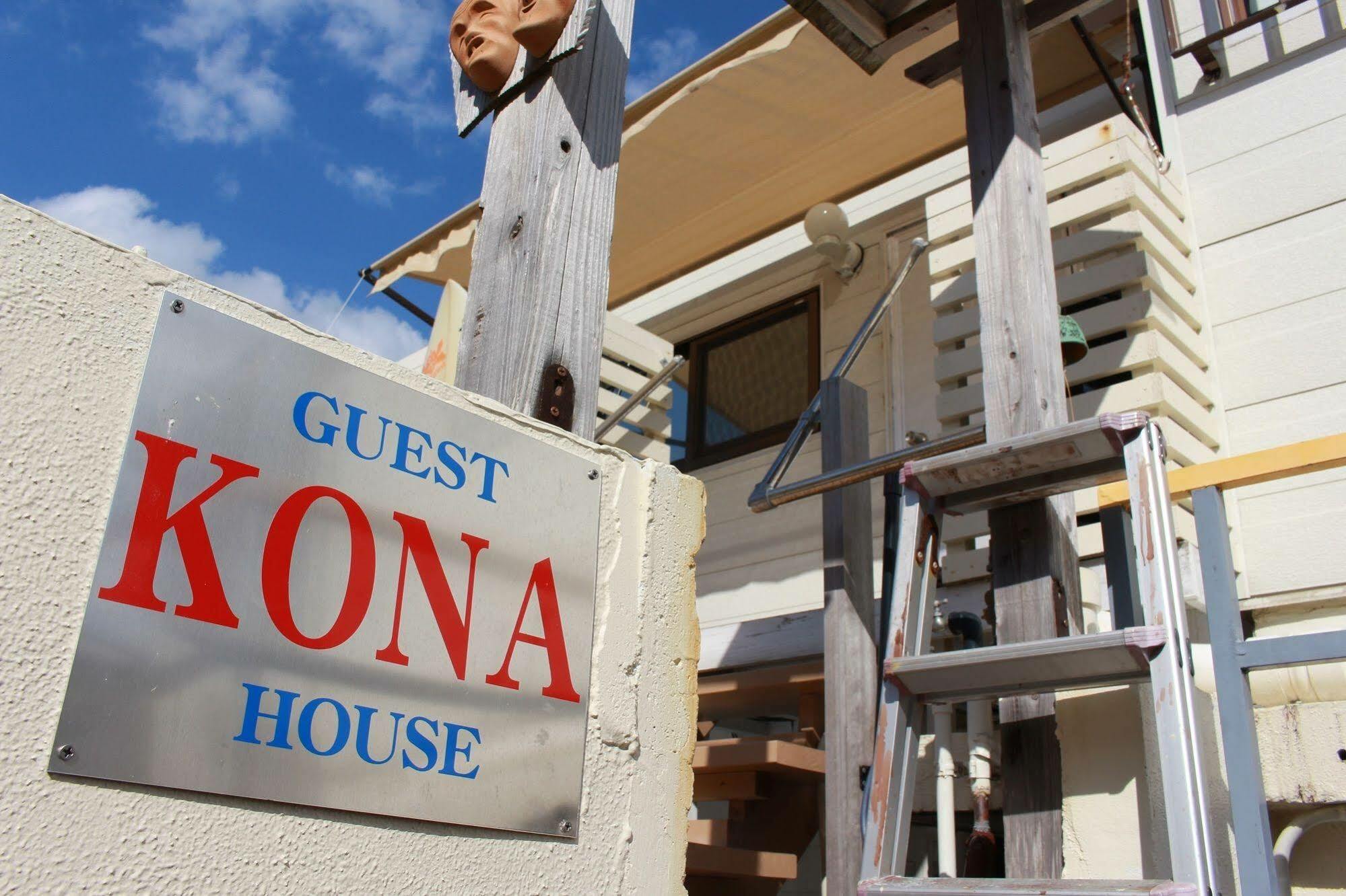 Guest House Kona Chatan Exterior photo